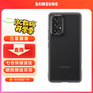 三星（SAMSUNG）Galaxy A53原裝透明手機(jī)殼 a53保護(hù)殼 輕薄四角包邊手機(jī)套 黑色