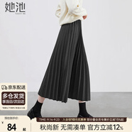 她池松緊腰百褶裙2025秋裝新款女裝簡約中長款A(yù)字高腰半身裙