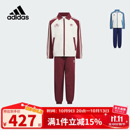 阿迪達斯（adidas）童裝25秋兒童運動套裝三葉草男童籃球風(fēng)梭織長袖兩件套女童KG6616