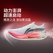 李寧飛電5 ELITE丨跑步鞋男鞋輕量高回彈競速比賽25夏跑步鞋ARMV003