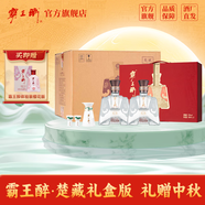 霸王醉 楚藏 禮盒版 70度清香型高度白酒 窖藏二十 禮盒裝 中秋送禮 70度 500mL 2瓶 *4盒 整箱裝 禮盒