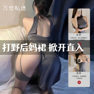 萬(wàn)世私迷性感睡衣情趣內衣夫妻刺激高檔sm羞恥方便老公吃大尺度攻速戰袍