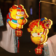歐妮姿中秋燈籠diy手工制作材料中秋節(jié)兒童花燈兔子燈幼兒園led燈小燈籠