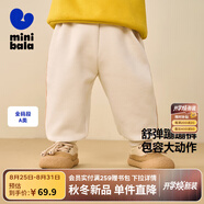 迷你巴拉【蹦蹦褲】男童女童運(yùn)動褲寶寶加絨保暖兒童休閑褲潮2025秋新款 淺卡其50311 【春秋款】 90