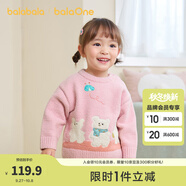 巴拉巴拉嬰兒毛衣寶寶兒童毛衫男童女童2025新款冬裝圓領(lǐng)線衫萌趣時(shí)尚上衣 粉紅00366 90