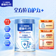 雀巢（Nestle）怡養乳鐵蛋白中老年奶粉800g雙益生菌配方高鈣中秋送禮送長(cháng)輩