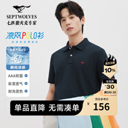七匹狼【涼感抗菌】短袖T恤男夏季商務(wù)休閑翻領(lǐng)純色polo體恤衫男裝上衣 101(藏青)-涼感固色6666 S 160/80A