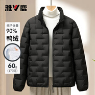 雅鹿羽絨服女士短款立領(lǐng)修身輕薄顯瘦鴨絨秋羽絨外套 黑色155