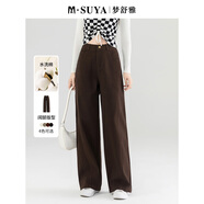 夢(mèng)舒雅（Msuya ）松茶綠水洗棉窄版闊腿褲2025秋季高腰修身百搭松弛感牛仔褲 巧克力色 26