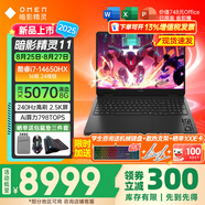 惠普（HP）OMEN暗影精靈11游戲筆記本電腦學生暢玩黑神話悟空吃雞賽博朋克暗夜精靈高端電競旗艦本 i7-14650HX【5070】2.5K240Hz 王者版：32G+1TB【定制】