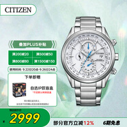 西鐵城（CITIZEN）手表男日韓表光動能電波萬年歷鋼帶商務送禮物男友AT8260-85A