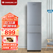 上菱 220升三門冰箱 節(jié)能低音 高效保鮮 三門三溫區(qū) 大容量多門小型家用電冰箱 BMM220L（皓月銀）