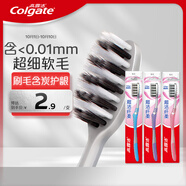 高露潔（Colgate）超潔纖柔備長(cháng)炭軟毛成人牙刷 3支 超細軟毛 深層潔齒 京東自營(yíng)