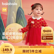 巴拉巴拉童裝嬰兒連衣裙兒童裙子2025春裝女寶寶公主裙新中式209125111002