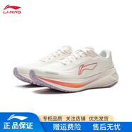 李寧吾躍3.0 v2跑步鞋女鞋休閑輕便基礎慢跑鞋透氣輕便軟彈健身運動(dòng)鞋 乳白色-3 37.5