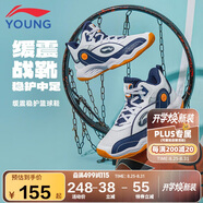 李寧童鞋兒童籃球鞋男大童李寧云減震回彈輕量運(yùn)動(dòng)鞋29YKBV042-1