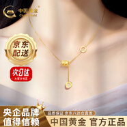 中國黃金黃金項鏈女足金999小蠻腰情侶套鏈黃金吊墜送女友送老婆生日禮物 約4.5g【玫瑰禮盒+刻字+賀卡】