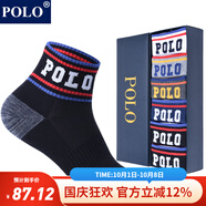 POLO襪子男網(wǎng)眼透氣中筒襪6雙裝 夏季薄款中部收緊防滑籃球襪棉襪 五色六雙【型號(hào)3359】 6雙 39-44碼鞋合適