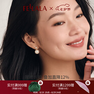 翡拉拉（fellala）商場同款仿珍珠耳環(huán)女氣質(zhì)耳墜復古仿珍珠耳飾時尚生日禮物送閨 巴黎印象耳環(huán)