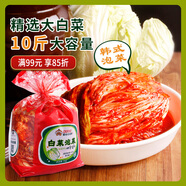 富爸爸白菜泡菜10斤/袋  整顆未切 韓式辣白菜泡菜下飯菜 