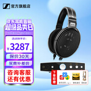 森海塞爾HD660S2 HD600 HD650 HD800S HD820 HD620S頭戴式有線耳機高保真HiFi發(fā)燒友耳麥開學禮物教師生日 HD650+山靈EH1 解碼耳放