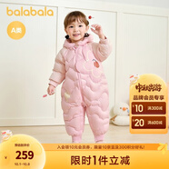 巴拉巴拉童裝嬰兒連體羽絨服連體衣寶寶衣服2025冬裝哈衣爬服萌趣男童女童 粉色香軟小蛋糕-白鴨絨 66 cm-充絨量66g
