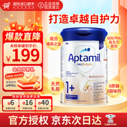 愛(ài)他美（Aptamil）德國(guó)白金版HMO原裝進(jìn)口嬰兒粉低聚糖HMOs嬰兒配方牛奶粉 800g 【1-2歲】1+段 效期27年5月