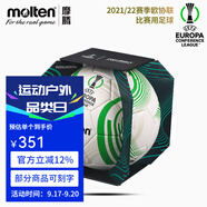 摩騰（MOLTEN） 足球5號(hào)PU材質(zhì)乳膠內(nèi)膽FIFA認(rèn)證專業(yè)比賽用球5000禮盒裝 F5C5000禮盒裝【歐協(xié)聯(lián)比賽款】