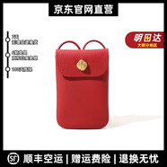 彼岸鳥(niǎo)輕奢品牌真皮包包女包風(fēng)牛皮手機(jī)包單肩包頭層牛皮斜挎包小女 中國(guó)紅