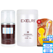 萱姿雪肌護(hù)膚品補(bǔ)水保濕亮膚院裝大瓶套裝 雪肌亮顏軟化角質(zhì)層 潔面乳（洗面奶）+軟膜粉2件套