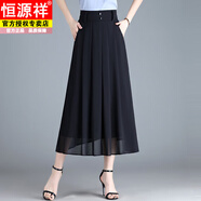 恒源祥中年媽媽雪紡半身裙女夏季中長(cháng)款高腰百褶裙垂感傘裙打底a字裙子 黑色 HY9932 M