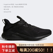 阿迪達斯 （adidas）/正品當季阿爾法小椰子運動(dòng)男跑步鞋CQ0781 CQ0781 40
