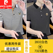 皮爾卡丹（pierre cardin）條紋polo 衫男夏季翻領(lǐng)短袖t恤薄款潮牌高端商務(wù)休閑半袖體恤衣服 2832白色+7323黑色 薄款 XL (約115-135斤可穿)