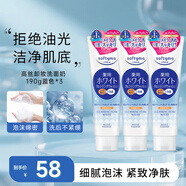 高絲（KOSE）高保濕透明質(zhì)酸卸妝潔面乳洗面奶190g溫和不刺激清潔毛孔節日禮物 【超值套裝】清爽洗面奶 190g*3支