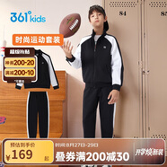 361° 運(yùn)動(dòng)套裝2024春季男童女童外套長(zhǎng)褲針織套裝 黑 120