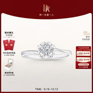 DR現(xiàn)貨雪吻求婚鉆戒鉑金B(yǎng)ELIEVE經(jīng)典款 結(jié)婚鉆石戒指節(jié)日節(jié)日禮物 【70%用戶(hù)選】【現(xiàn)貨閃發(fā)】6分H色SI1