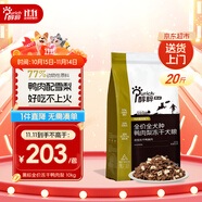 醇粹黑標鴨肉梨凍干狗糧中小型犬泰迪比熊成犬幼犬通用糧清爽淚痕10kg