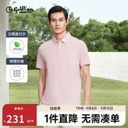 金利來(lái)【莫代爾】春夏商務(wù)休閑短袖T恤男珠地翻領(lǐng)POLO-16-3XL