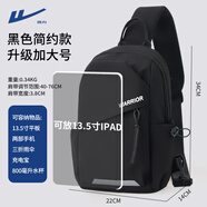 回力（Warrior）男士斜挎包2025新款單肩包女休閑學(xué)生便捷小背包大容量通勤胸包男 黑色簡(jiǎn)約加大款【可放13.5英寸平板】