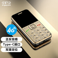 守護寶K580S老年機超長(cháng)待機大音量全網(wǎng)通電信版老年人手機大聲大屏幕大字學(xué)生中興老人機超大聲音大按鍵 金色