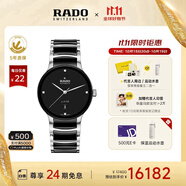 雷達（RADO）瑞士手表晶萃陶瓷機械男表簡約商務