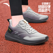 安踏（ANTA）晴空跑步運(yùn)動鞋男鞋2025秋季皮面防水網(wǎng)面透氣輕便減震耐磨休閑鞋 【網(wǎng)面新款-限時特價】煙青灰/基礎(chǔ)黑-3 42