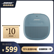 BOSE【15%全國補貼】SOUNDLINKMICRO無線迷你藍牙麥克風(fēng)K歌便攜式音箱防水低音炮音響生日禮物戶外 【咨詢享15%國家補貼】石墨藍