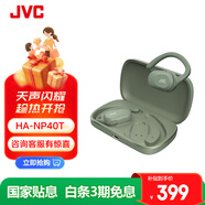 JVCHA-NP40T新品上市開放式藍(lán)牙耳機(jī)舒適佩戴蘋果安卓手機(jī)通用