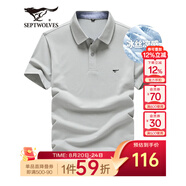 七匹狼短袖T恤男夏季商務(wù)保羅衫POLO冰爽抗菌翻領(lǐng)打底衫男裝冰絲涼感 中灰色-5A抗菌冰爽透氣 2XL (180)