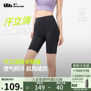 蕉下戶外打底褲女士四分鯊魚褲瑜伽褲可外穿收腹提臀25春夏新款HI258