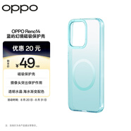 OPPO Reno14 藍嶼幻境磁吸保護殼 海島藍 攝像頭突出保護作用 適用于 OPPO Reno14 手機