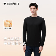 拇指白小T熱力加厚加絨長(cháng)袖T恤秋冬新款保暖百搭打底衫 男款黑色 L