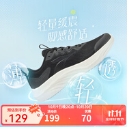 361°運動鞋男鞋秋季新款男常規(guī)跑鞋網(wǎng)面透氣回彈緩震舒適跑步鞋男 曜石黑/羽毛白【夏季透氣】 41