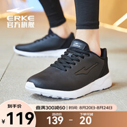 鴻星爾克跑步鞋夏季透氣男鞋輕便網(wǎng)面薄款休閑鞋健身跑鞋運(yùn)動(dòng)鞋子經(jīng)典款 正黑/正白-2277【革面防水】 39